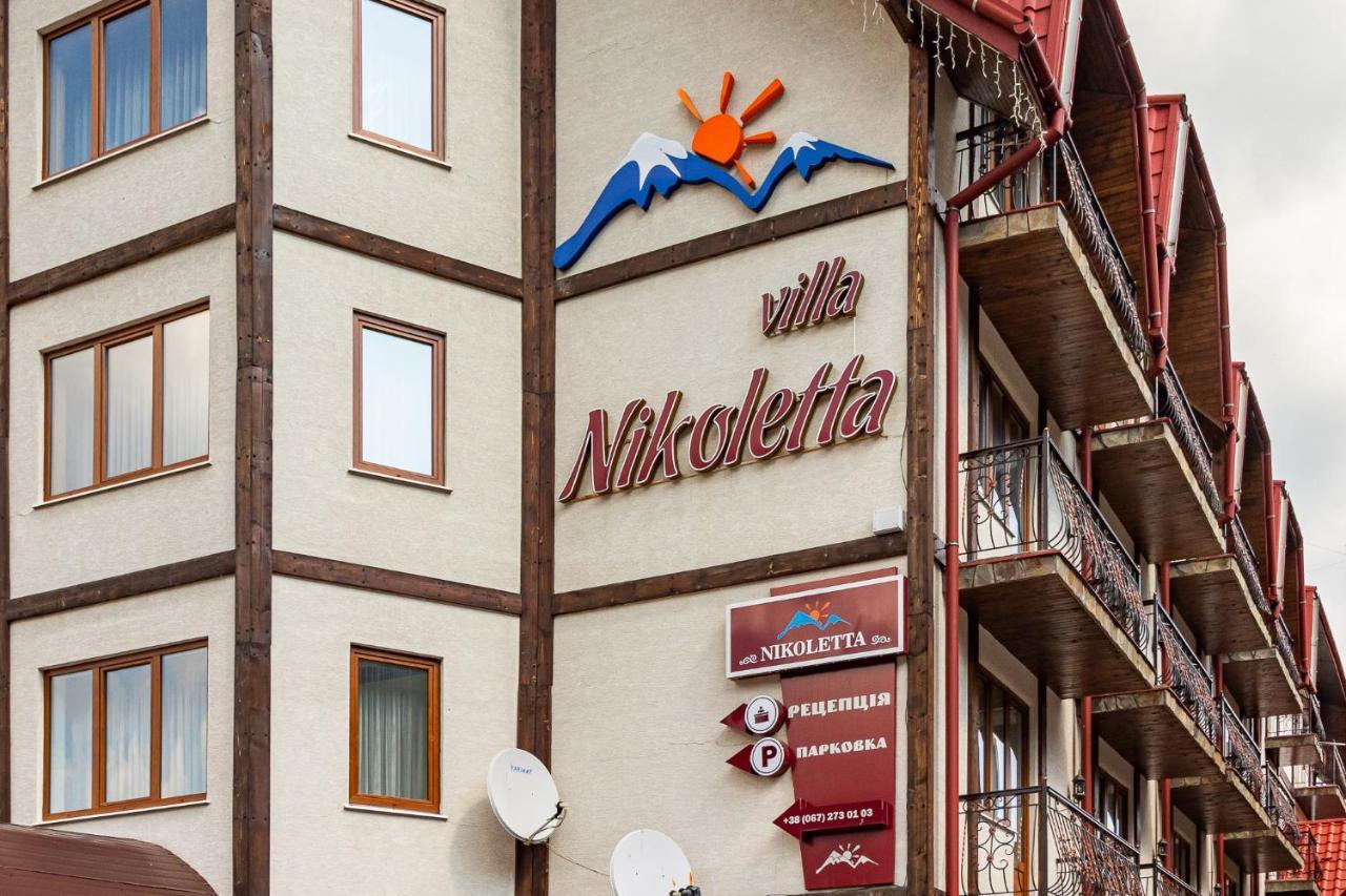 Villa Nikoletta Spa Μπούκοβελ Εξωτερικό φωτογραφία